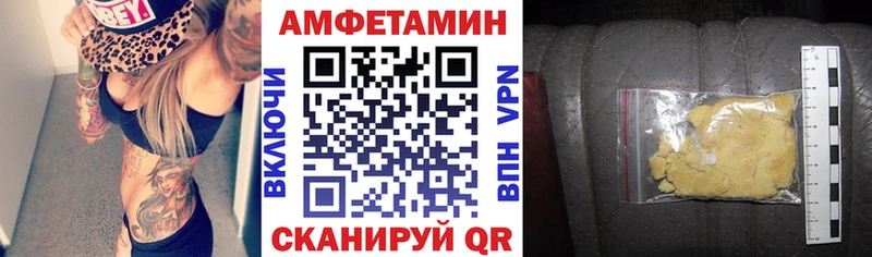 цены   MEGA зеркало  Амфетамин 98%  Жигулёвск 