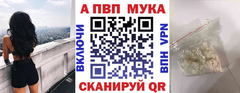 Alfa_PVP Crystall  Жигулёвск 