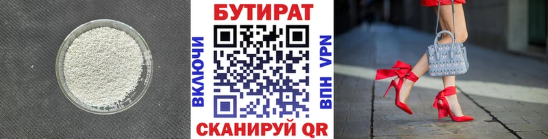 kraken ТОР  магазин    Жигулёвск  БУТИРАТ жидкий экстази 