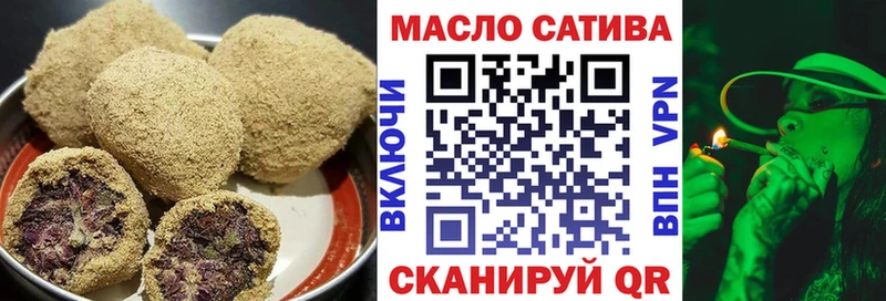 ОМГ ОМГ как зайти  Жигулёвск  Cannafood конопля 