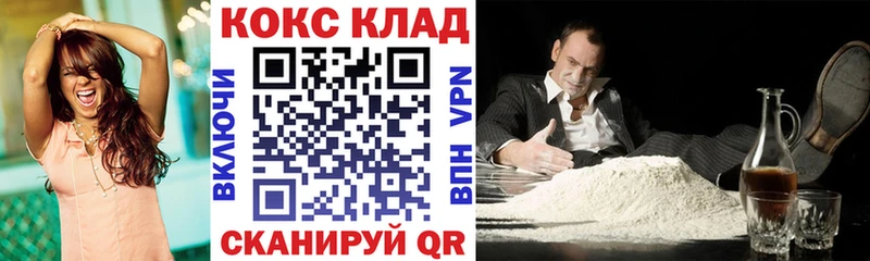 КОКАИН Перу  Жигулёвск 