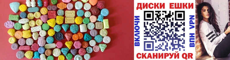 хочу   Жигулёвск  ЭКСТАЗИ 300 mg 