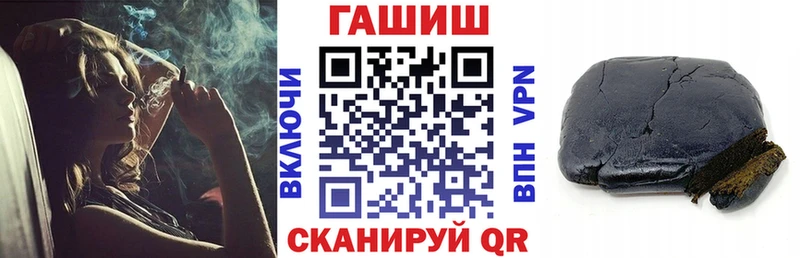 ГАШ гашик  omg ссылка  Жигулёвск  купить  сайты 