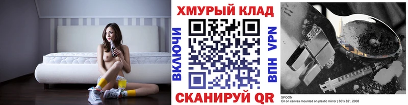 kraken ссылки  наркотики  Жигулёвск  ГЕРОИН хмурый 