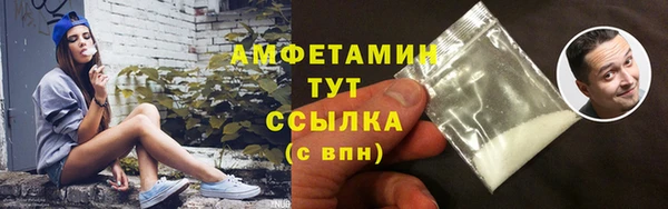 соль курить ск Абдулино