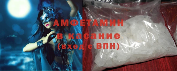 MDMA Абинск