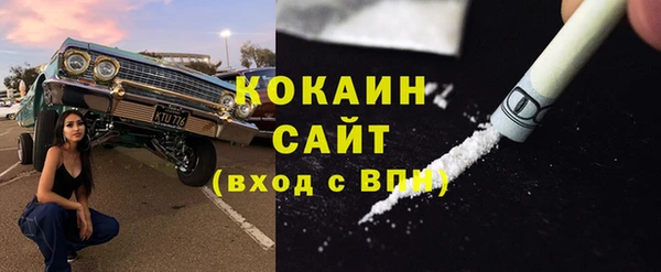 MDMA Абинск