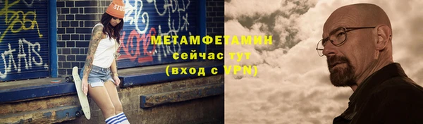 соль курить ск Абдулино