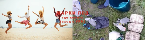 соль курить ск Абдулино