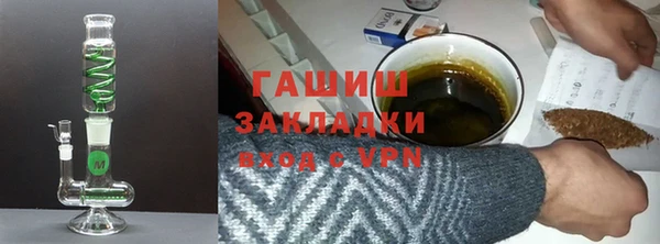 марихуана Абаза