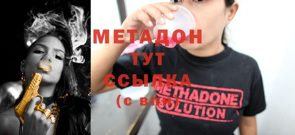 марихуана Абаза