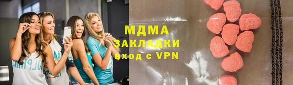 соль курить ск Абдулино