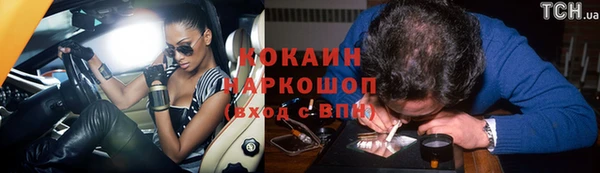 соль курить ск Абдулино