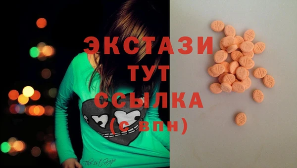 соль курить ск Абдулино