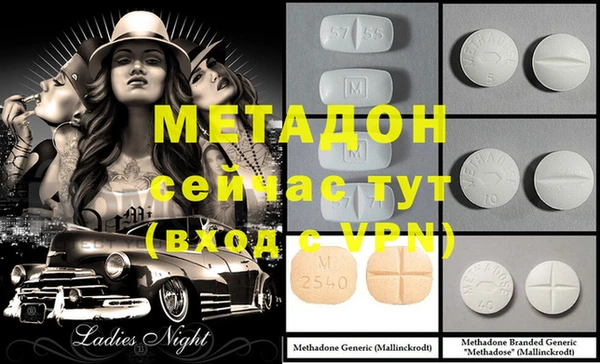 MDMA Абинск