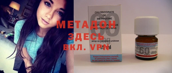 MDMA Абинск