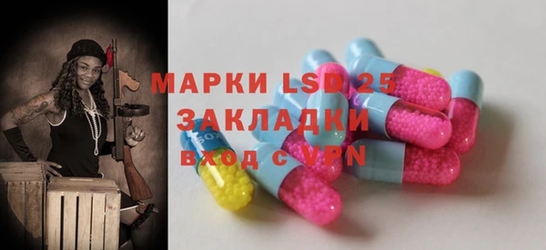MDMA Абинск