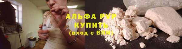 соль курить ск Абдулино
