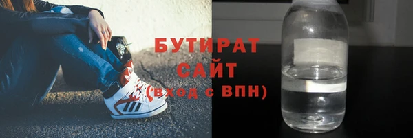 марихуана Абаза
