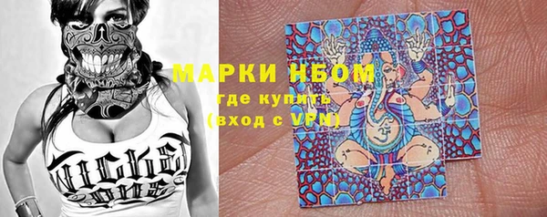 соль курить ск Абдулино