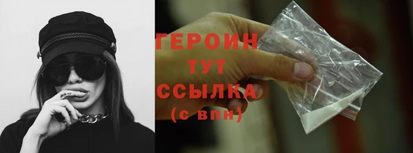 соль курить ск Абдулино