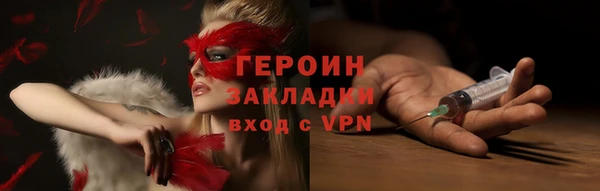 соль курить ск Абдулино