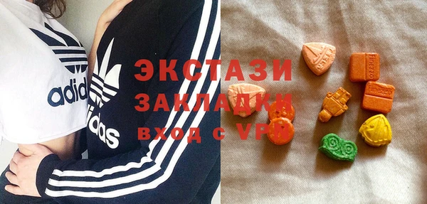 марихуана Абаза