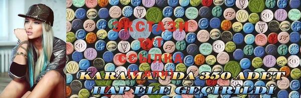 MDMA Абинск