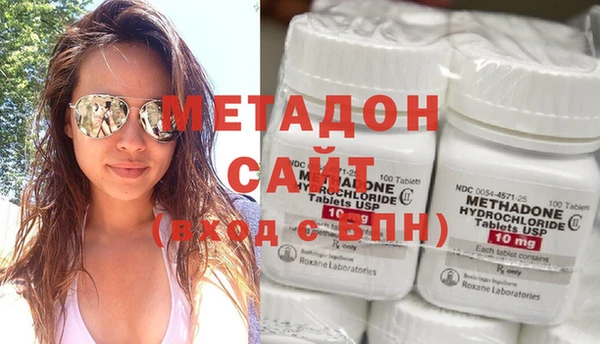 MDMA Абинск