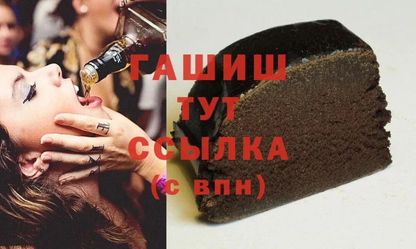 соль курить ск Абдулино