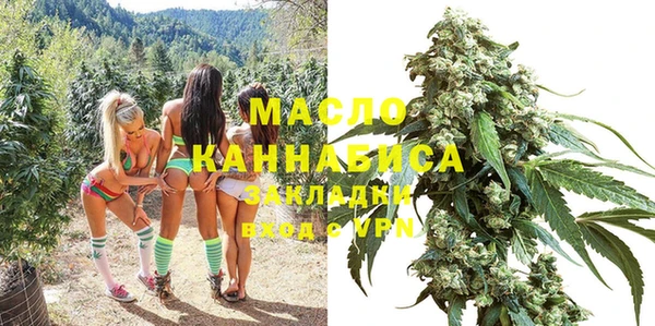 соль курить ск Абдулино