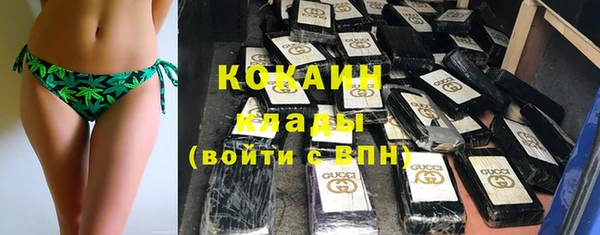 марихуана Абаза