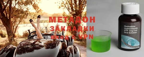марихуана Абаза