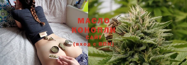 марихуана Абаза