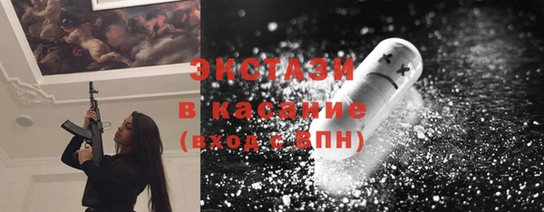 MDMA Абинск