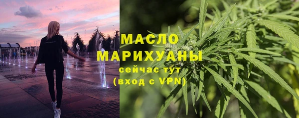 MDMA Абинск