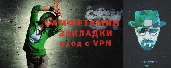 марихуана Абаза