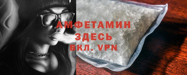 марихуана Абаза