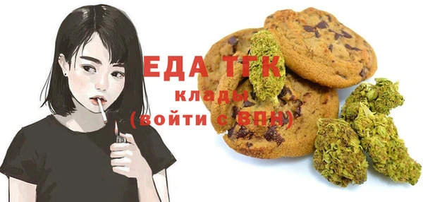 MDMA Абинск