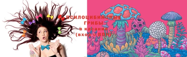 соль курить ск Абдулино