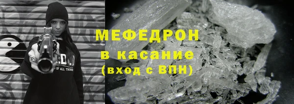 марихуана Абаза