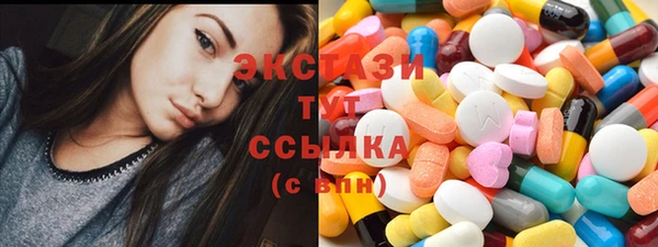 соль курить ск Абдулино
