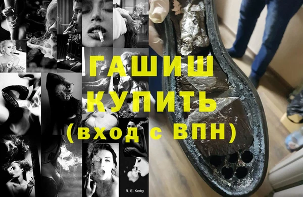 соль курить ск Абдулино