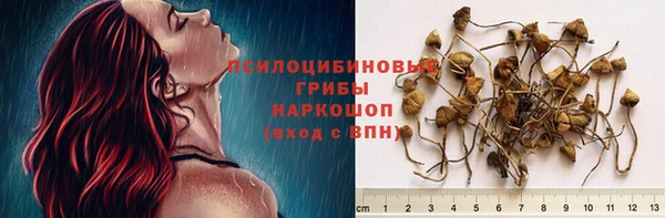 MDMA Абинск