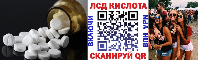 LSD-25 экстази кислота где купить Жигулёвск
