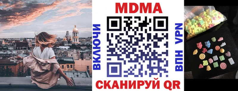 кракен вход Жигулёвск MDMA молли