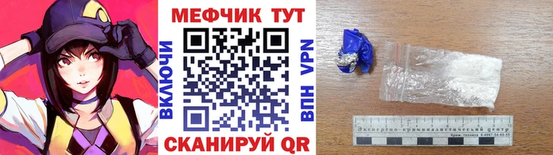 наркошоп  Жигулёвск  МЯУ-МЯУ VHQ 